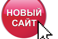 Новый сайт ОАО «РЦПКБ «Стапель»