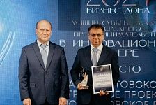 АО «РЦПКБ «Стапель» занял II место в конкурсе «Бизнес Дона» - 2024