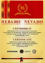 Сертификат участника выставки "Нева-2015"